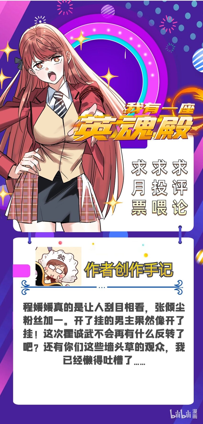 051 第四十九话 事件的真相68