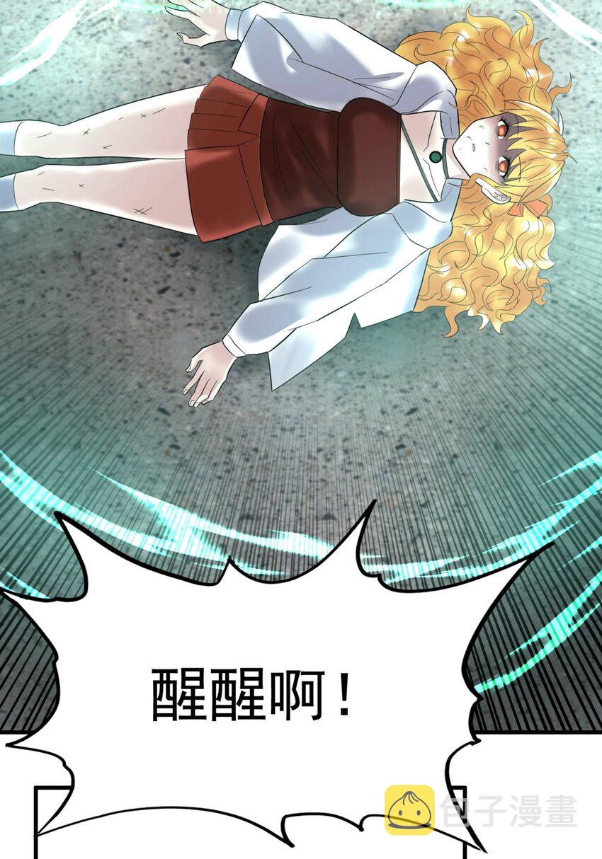 055 第五十四话 高家的报复7