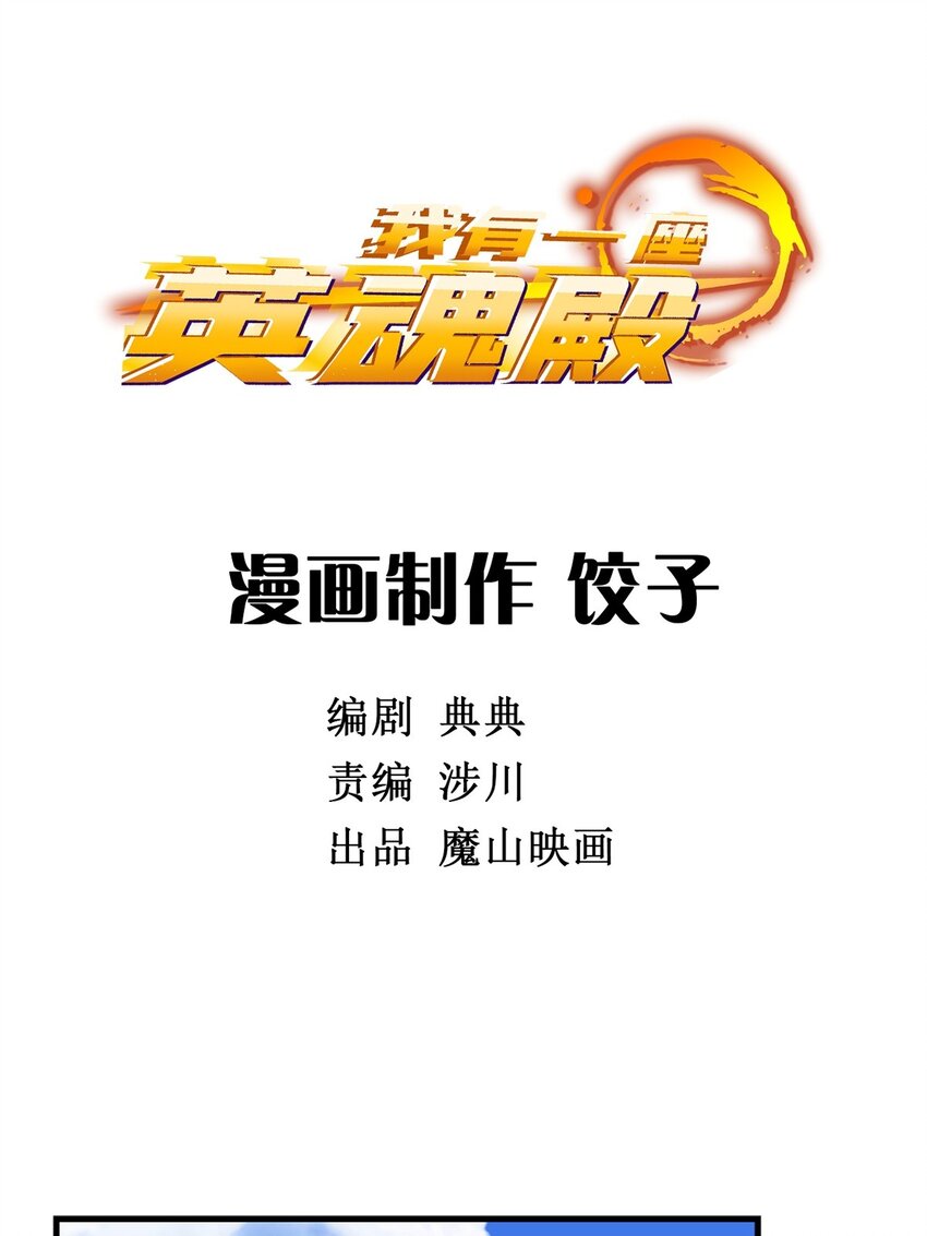 01 第一话 他曾是少年20