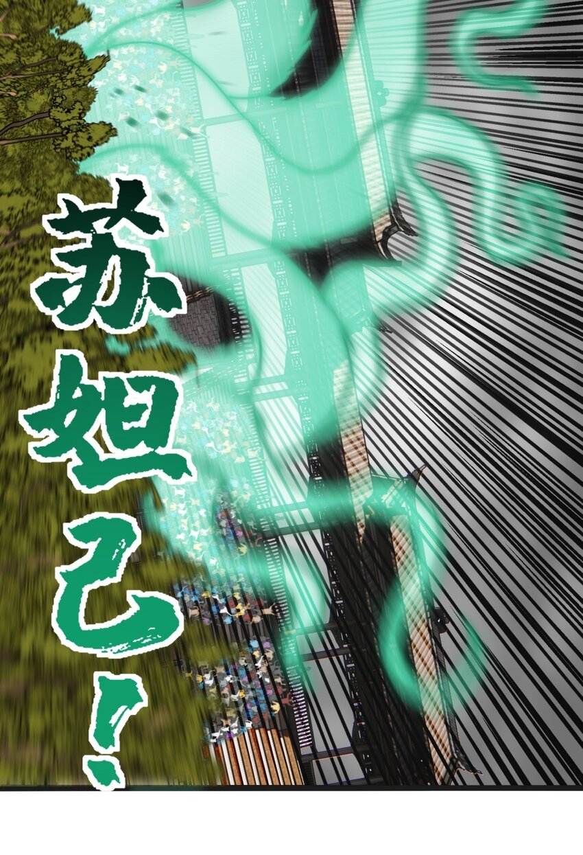 051 第四十九话 事件的真相5