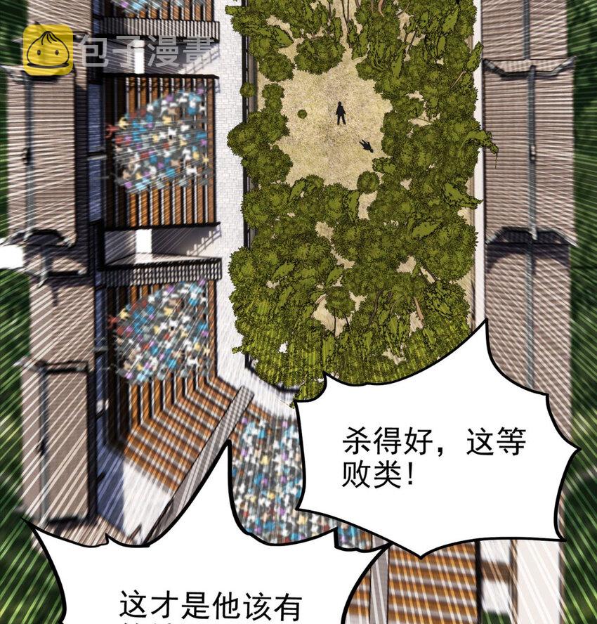 50 第四十八话 新英魂，参战！68