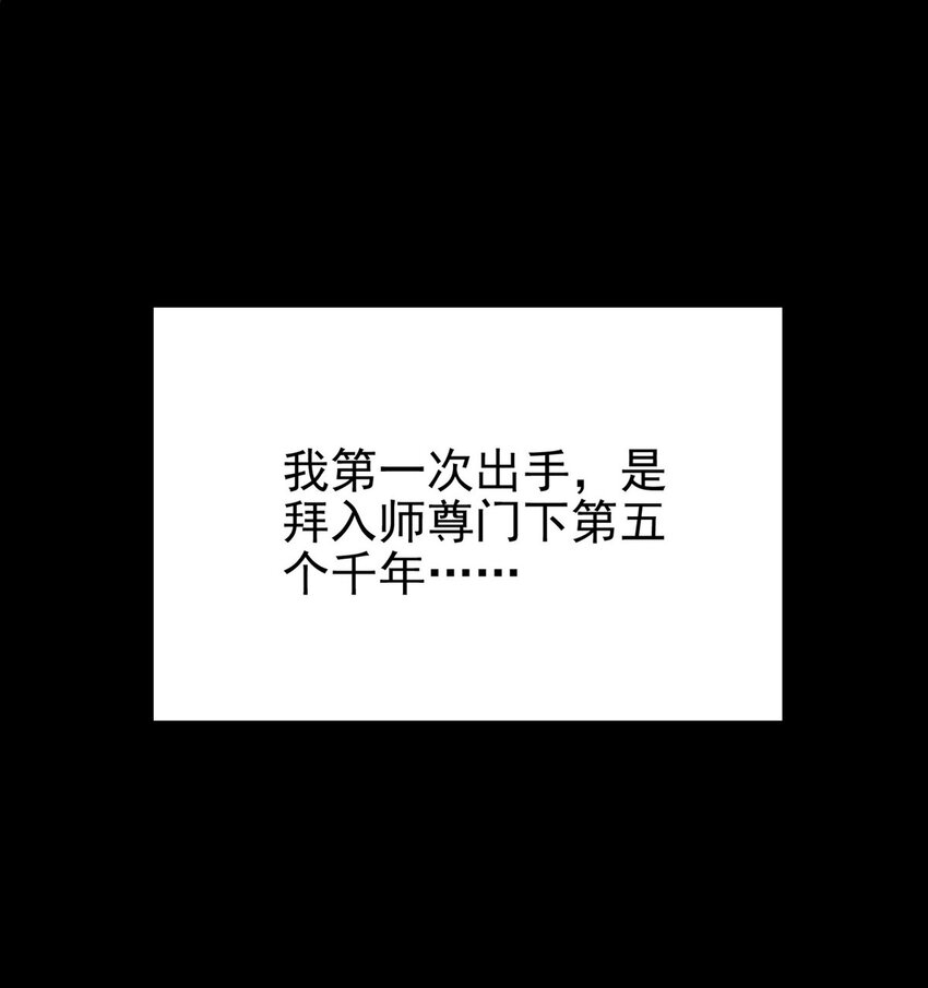 092 第九十话 多宝道人9