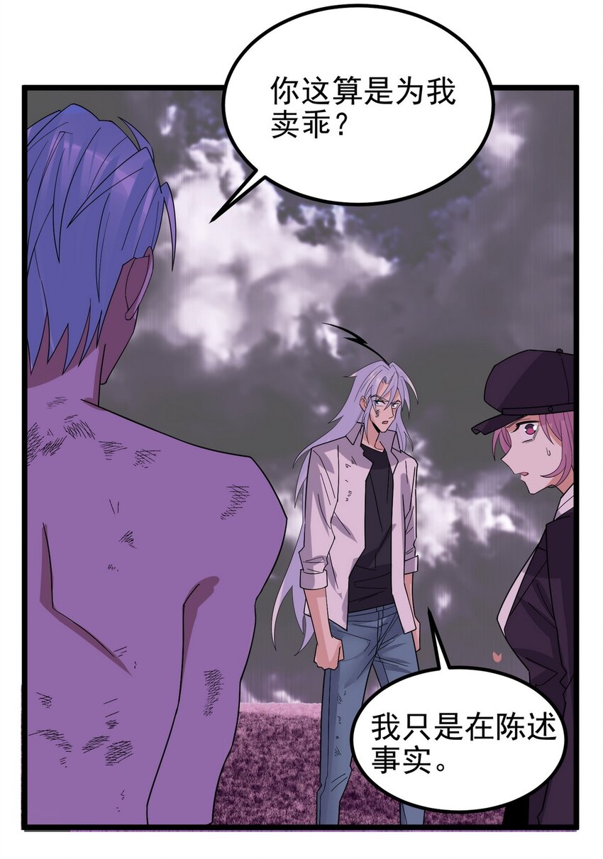 090 第八十八话 抉择时刻44