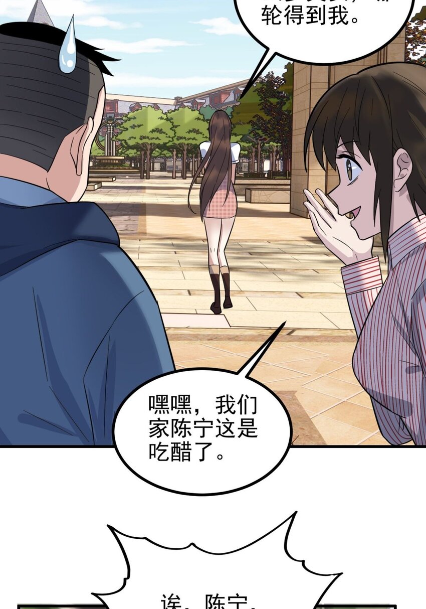 040 第四十话 古武社长霍诚武7