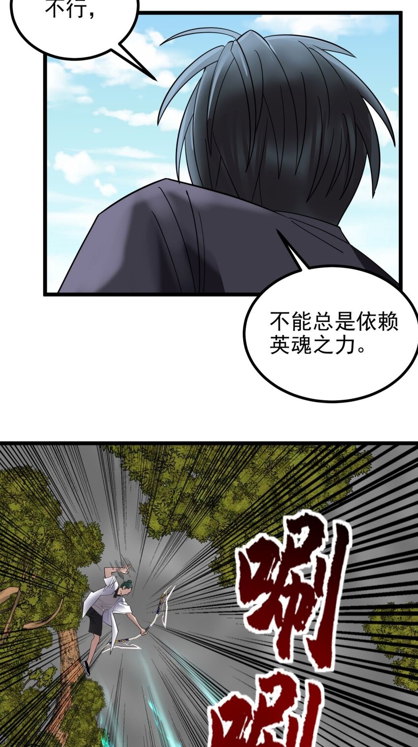 049 开战44