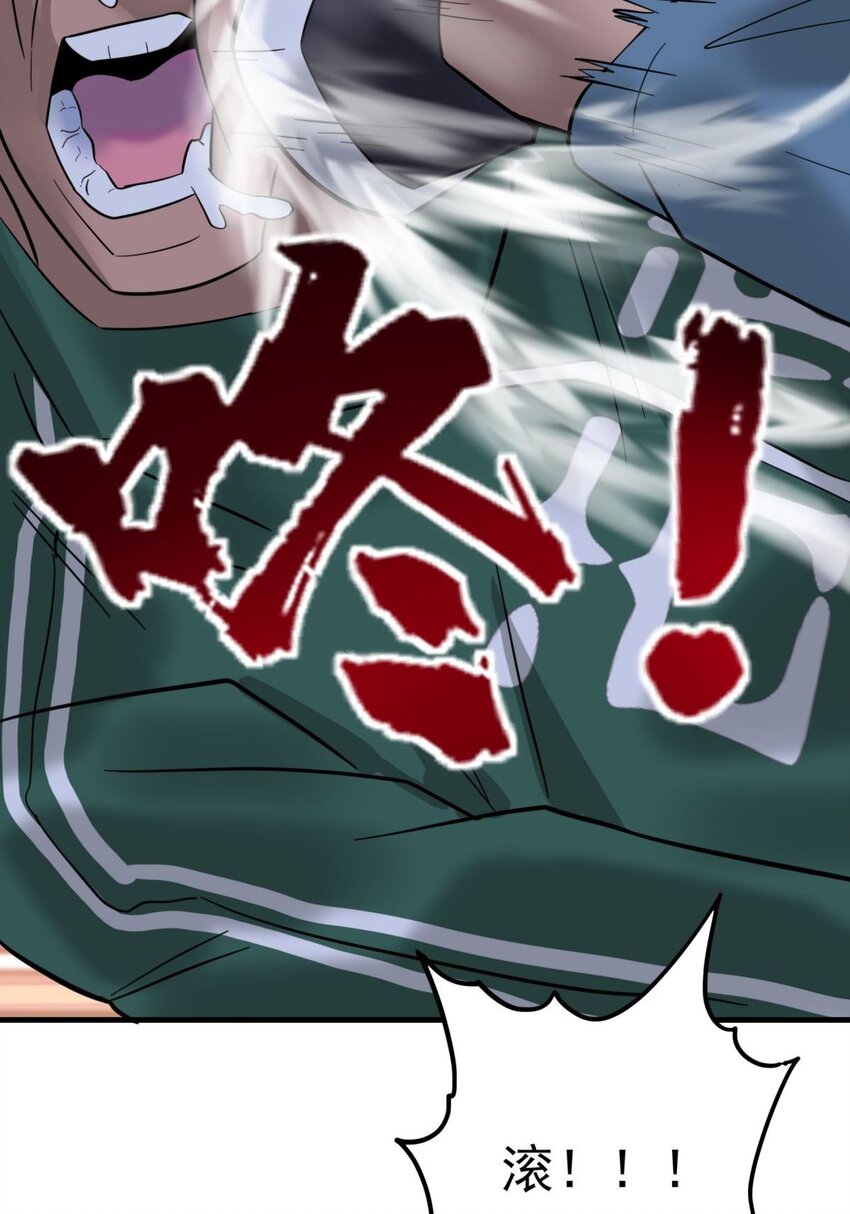 043 第四十三话 蓄意诬陷16