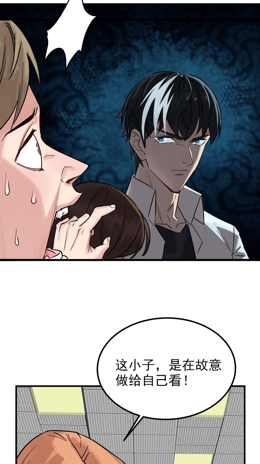 04 第四话 重返修仙路12