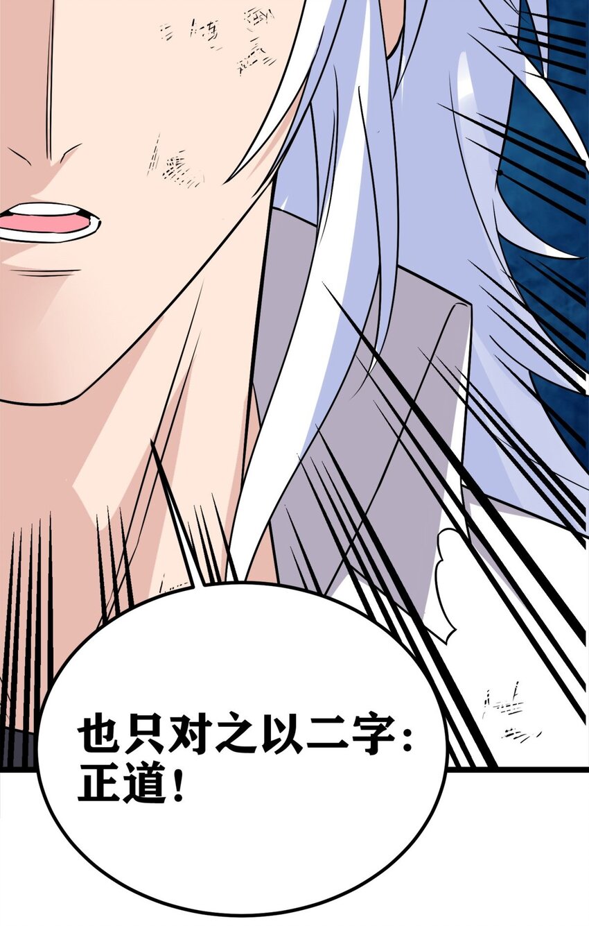 065 第六十三话 炼魂期，突破！63