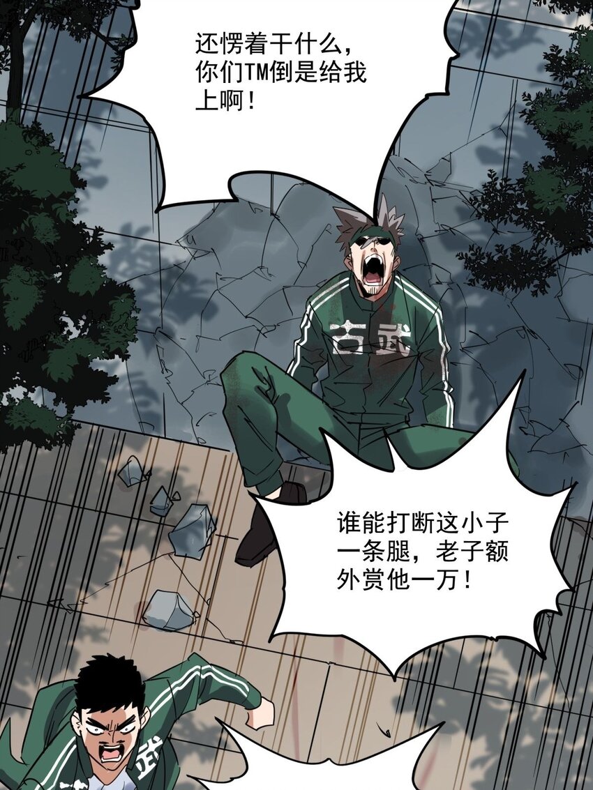 012 第十二话 魂之共有&amp;amp;镇元子38