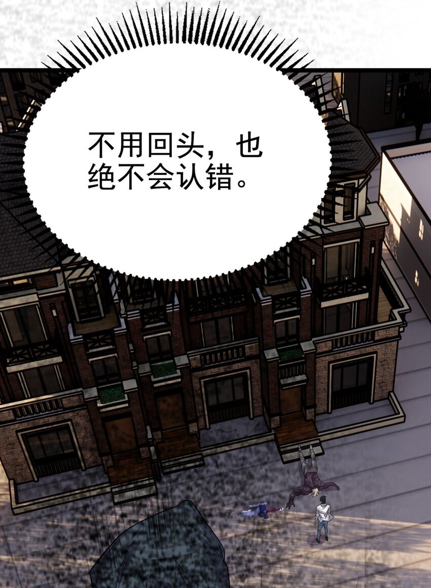 067 第六十五话 迎来曙光73