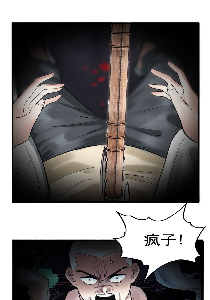 041 第四十一话 陈宁的秘密2