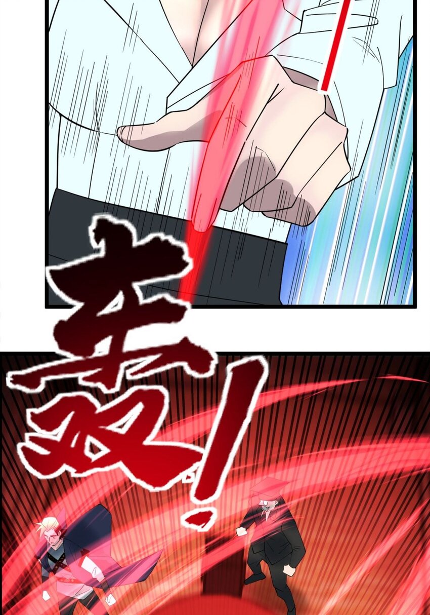 044 第四十四话 潜龙阁大长老50