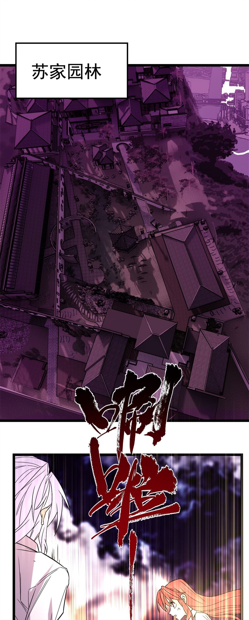 089 第八十七话 命运的转折点48