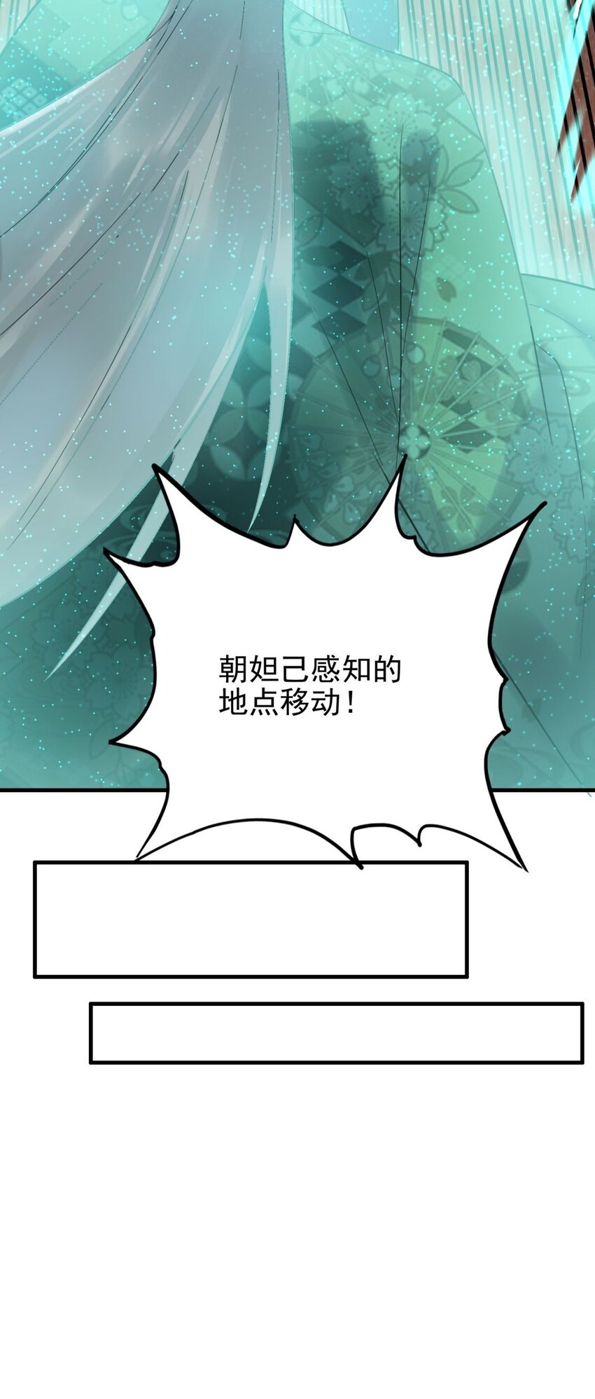 054 第五十二话 蝼蚁的命运60