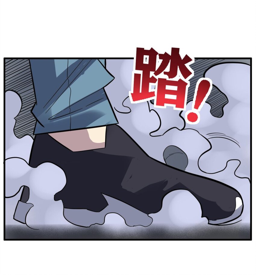 063 第六十一话 炼丹师的正确用法18
