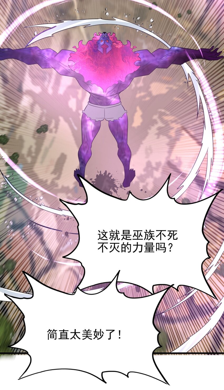 087 第八十五话 最佳后手20