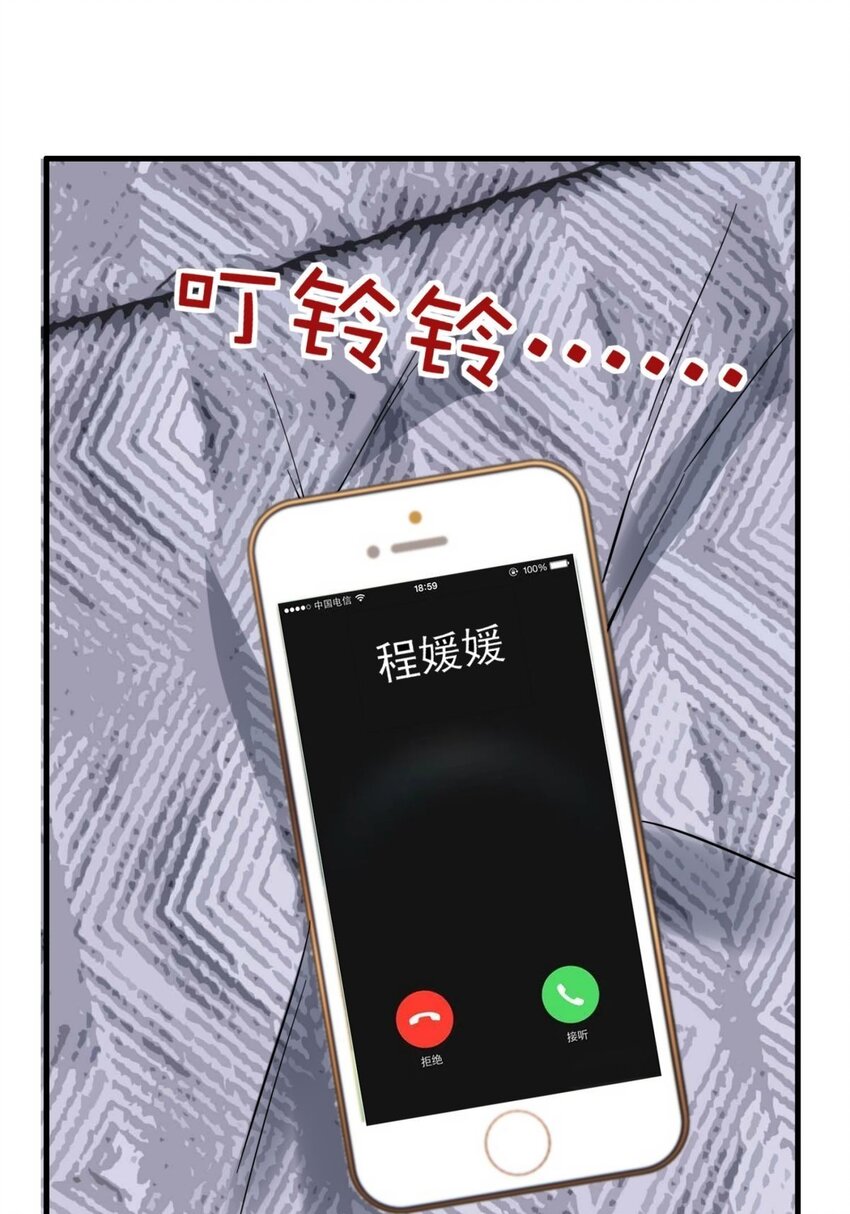 054 第五十二话 蝼蚁的命运32