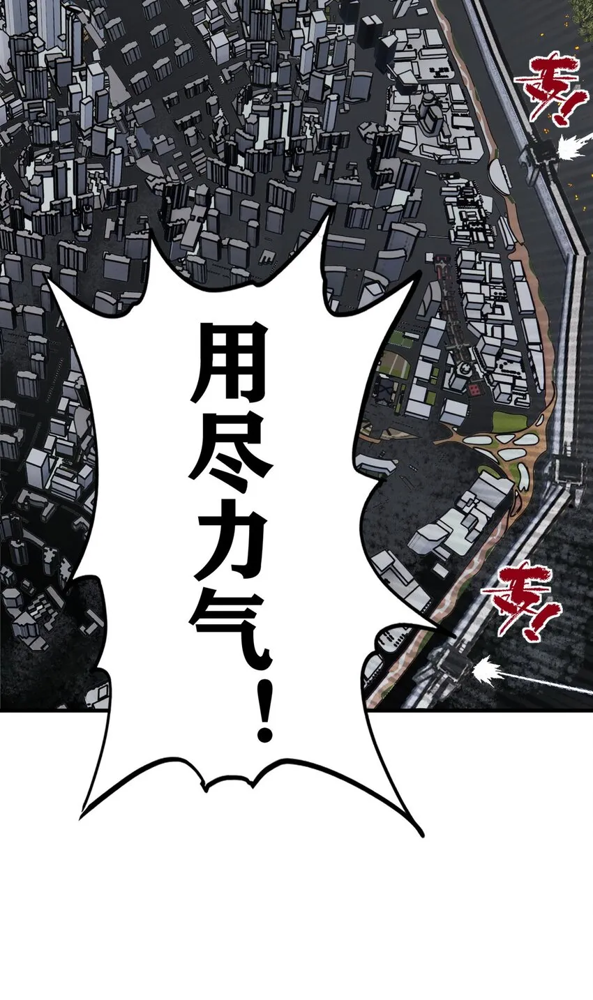 099 第九十七话 金蝉脱壳15