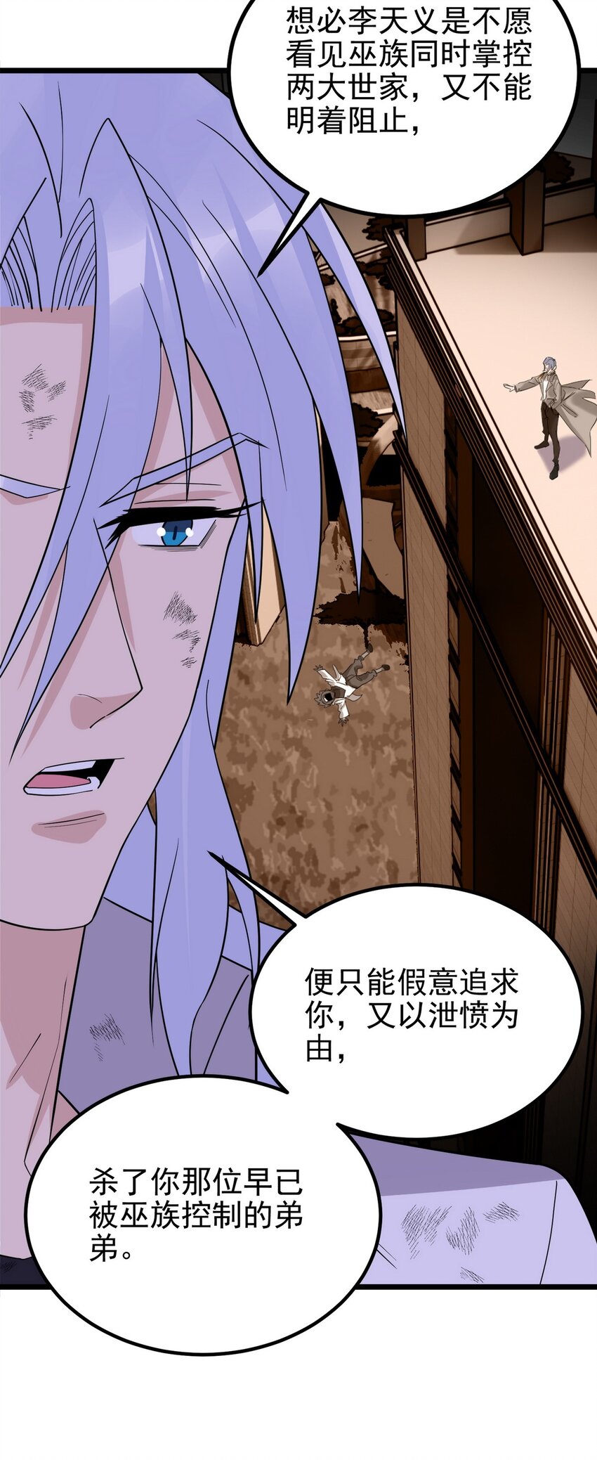 090 第八十八话 抉择时刻47