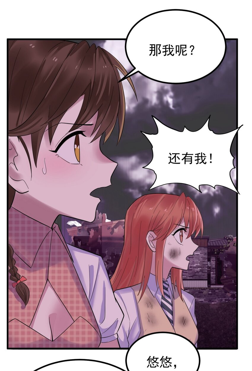 091 第八十九话 重生的意义是！4
