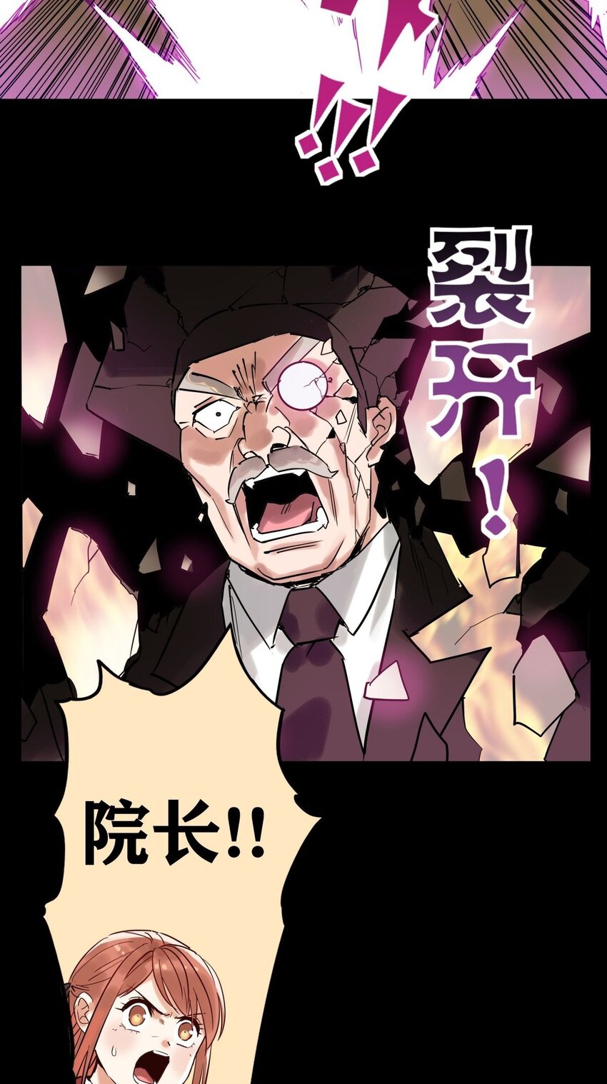 010 第十话 巫族的起源46
