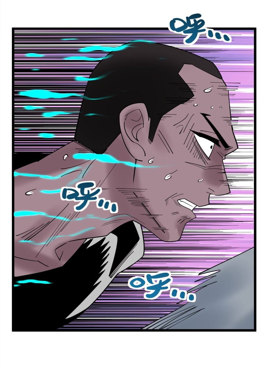 040 第四十话 古武社长霍诚武66