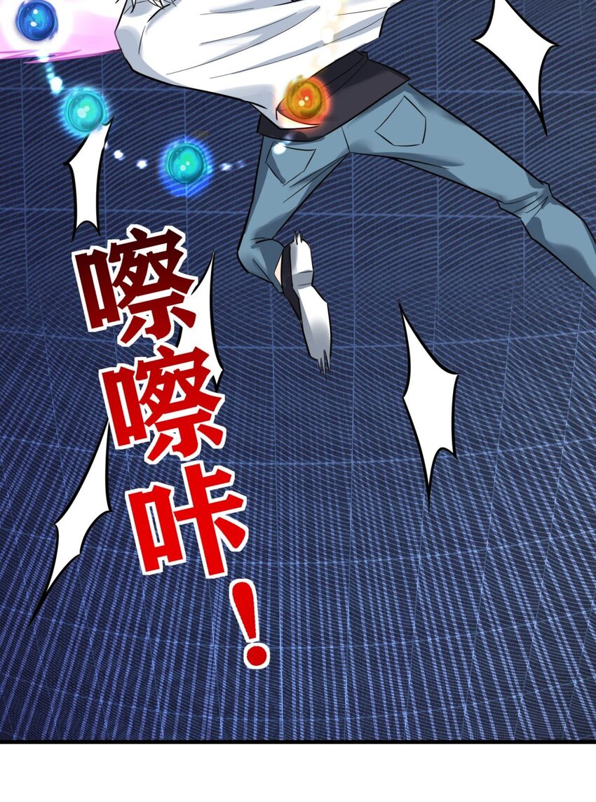 065 第六十三话 炼魂期，突破！14