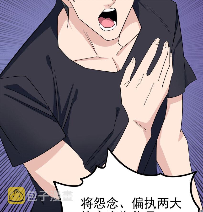 50 第四十八话 新英魂，参战！135