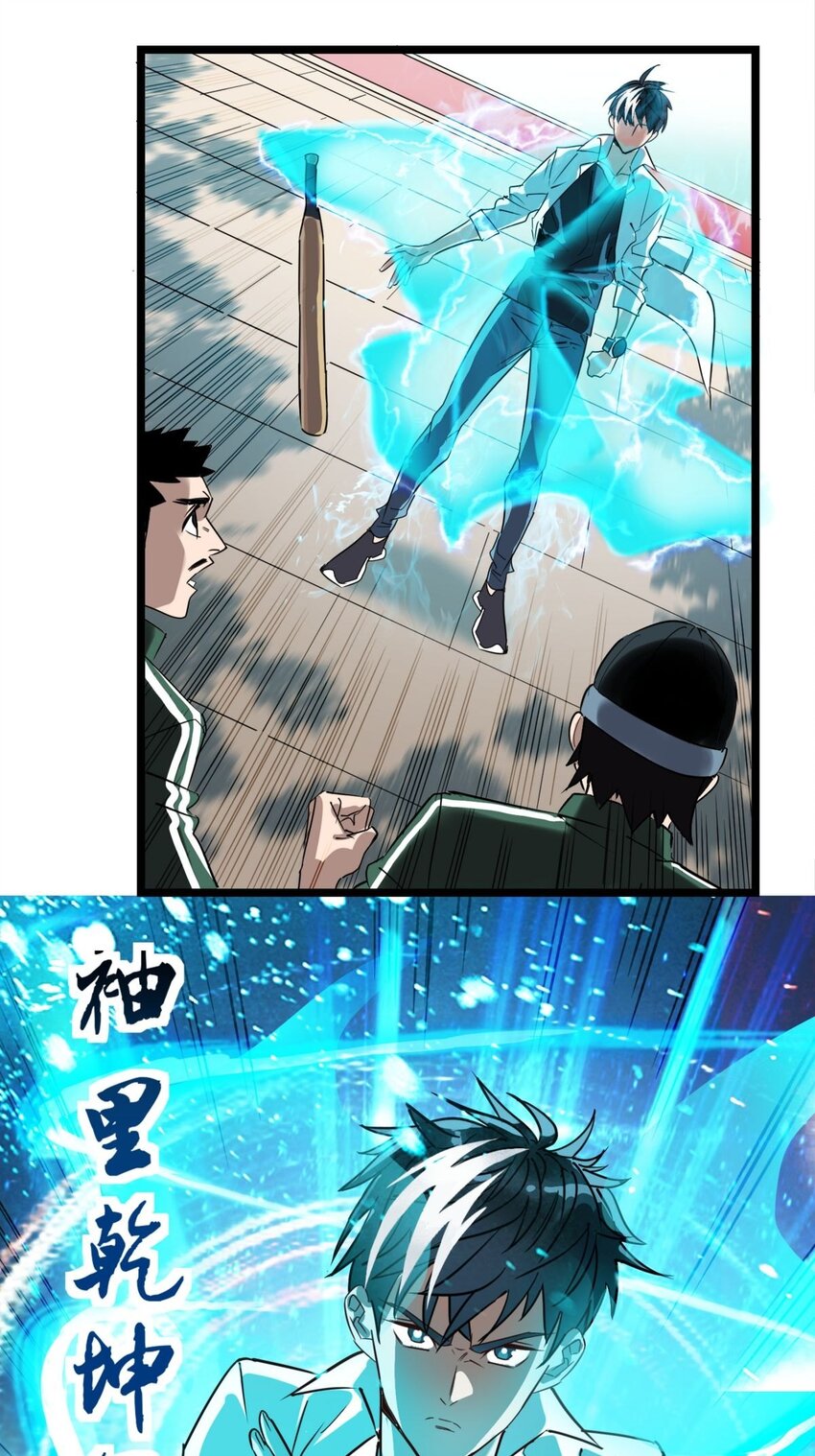 012 第十二话 魂之共有&amp;amp;镇元子47