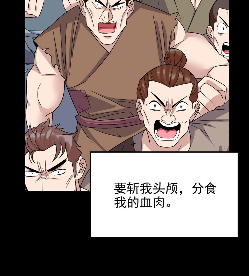 50 第四十八话 新英魂，参战！102