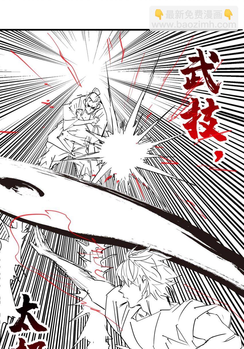 047 第四十七话 开战（分镜先行版）5