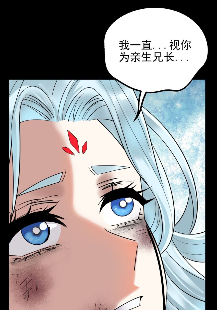 041 第四十一话 陈宁的秘密56