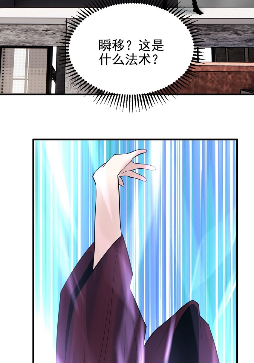 055 第五十四话 高家的报复20