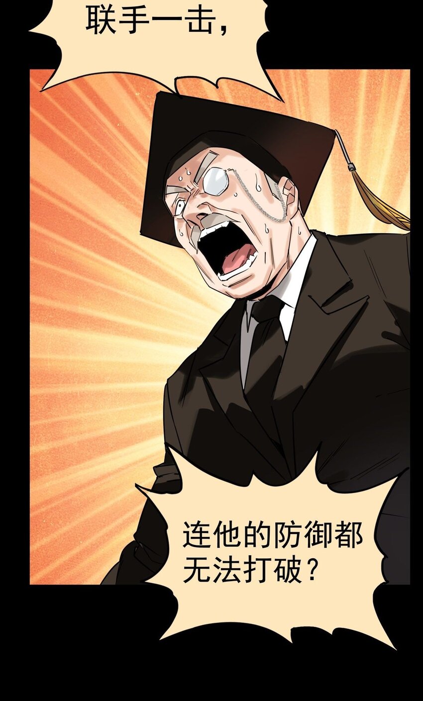 010 第十话 巫族的起源43