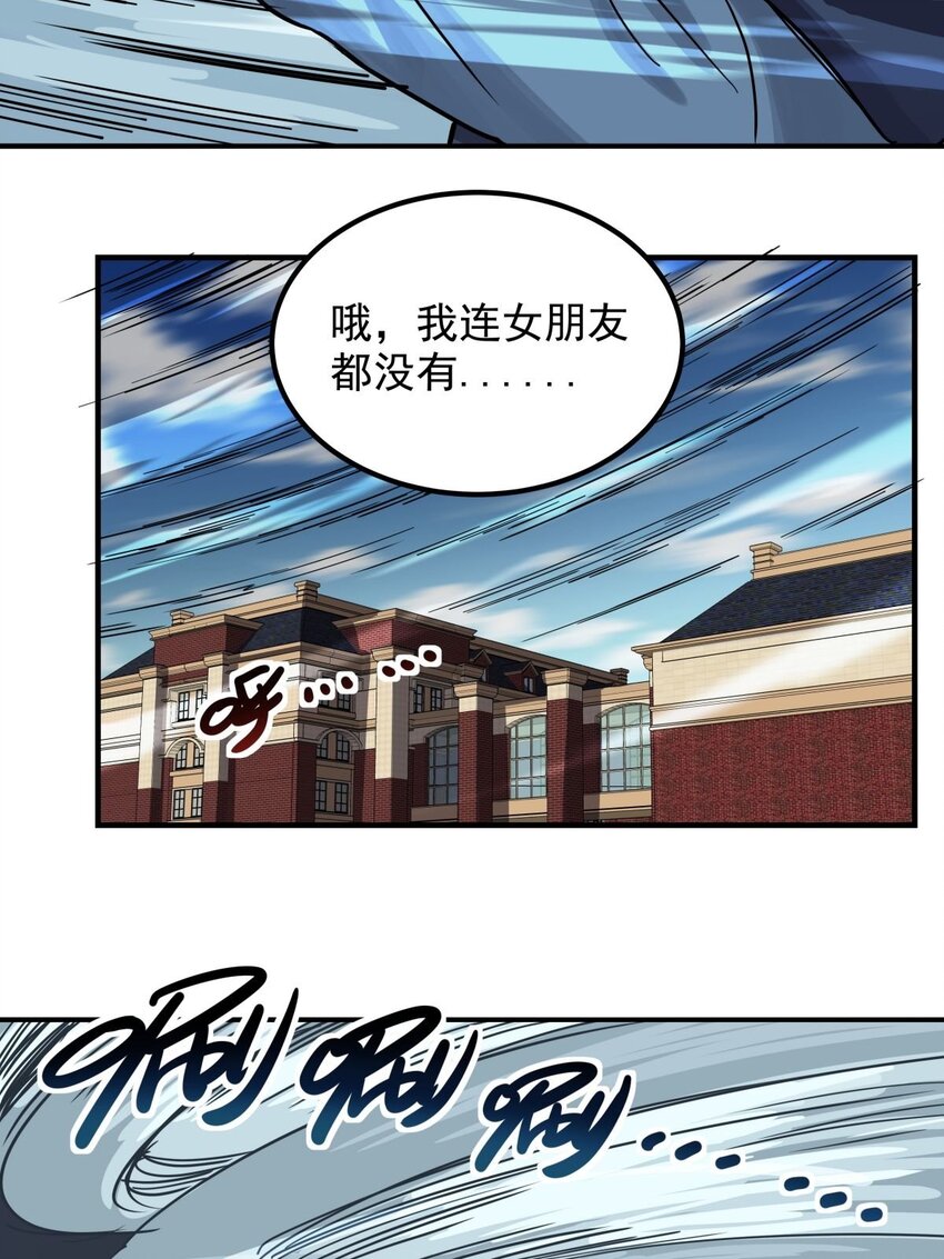 04 第四话 重返修仙路72