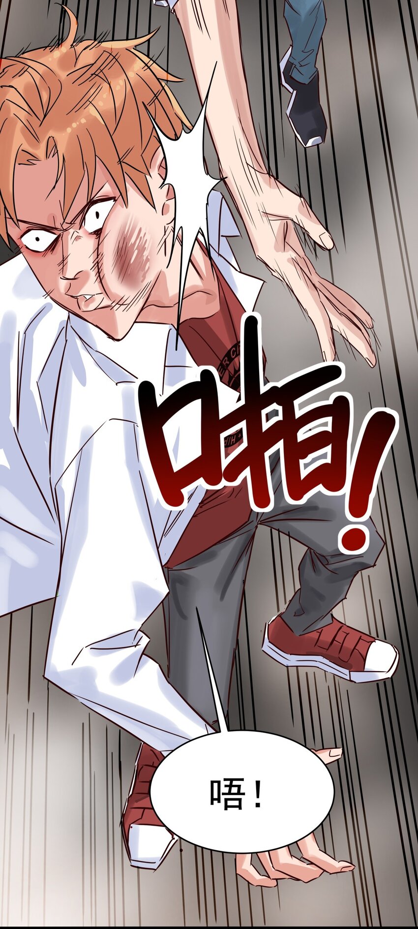 03 第三话 天劫中逝去的28