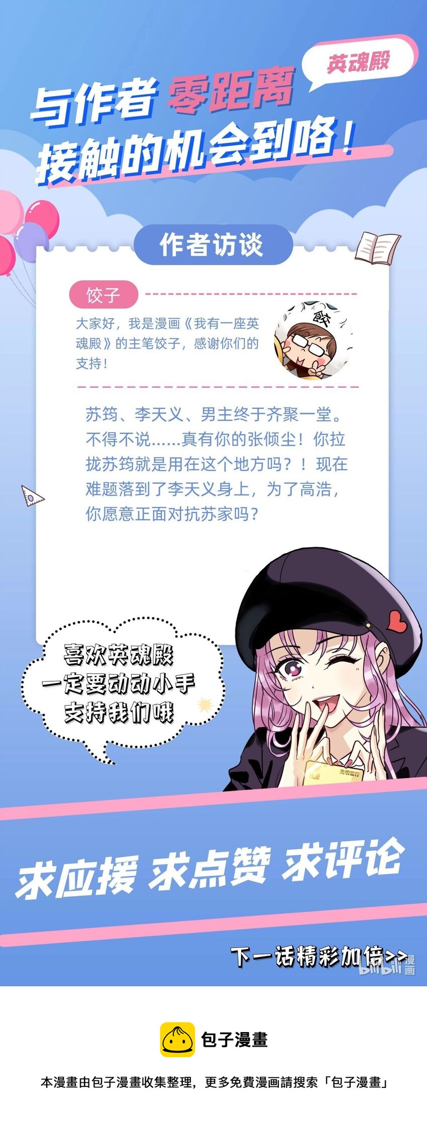 021 第二十一话 着急想死，成全你57