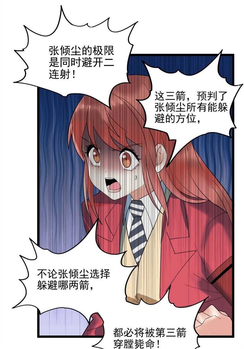 049 开战46