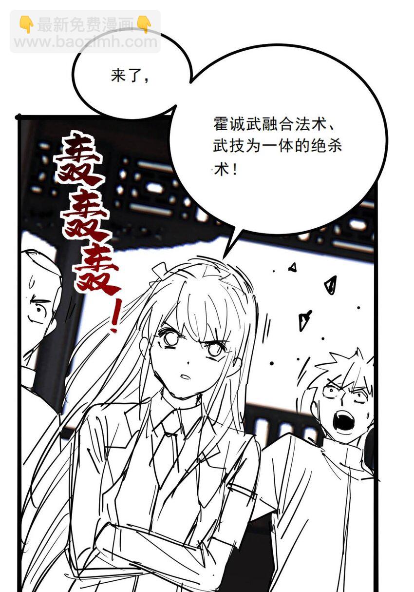 047 第四十七话 开战（分镜先行版）12