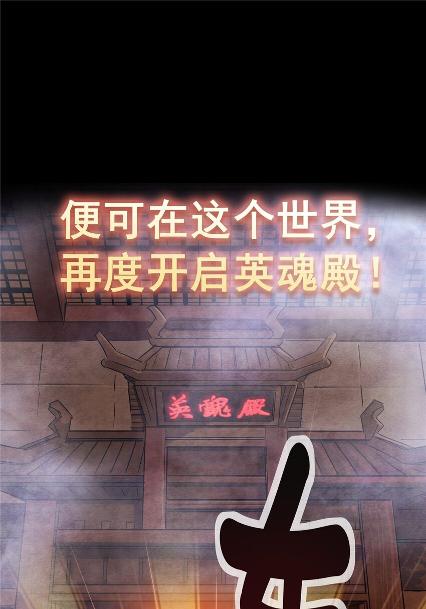 02 第二话 致失而复得的你43