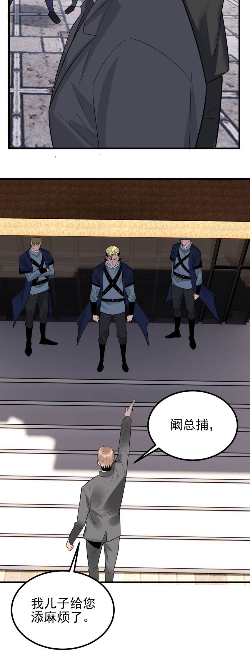 056 第五十四话 掘墓人到场23