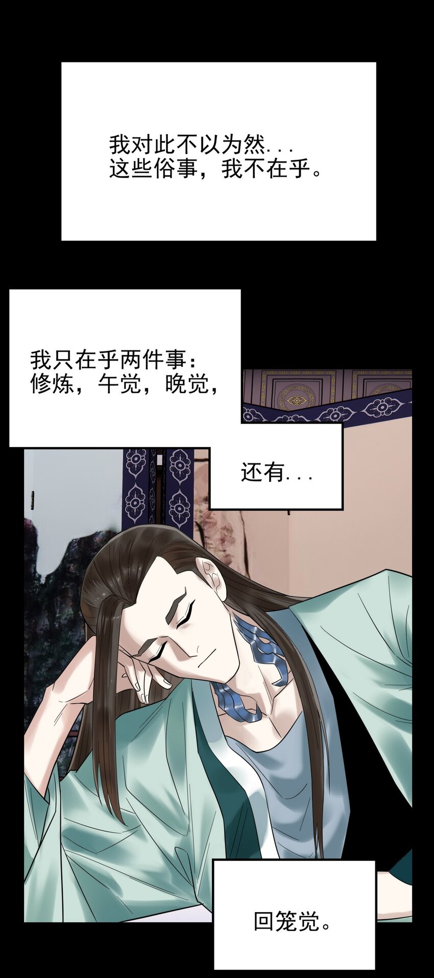 092 第九十话 多宝道人11