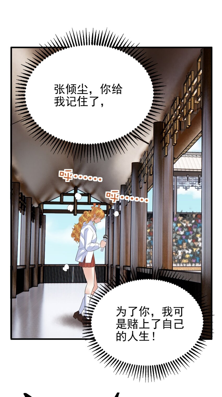 051 第四十九话 事件的真相22