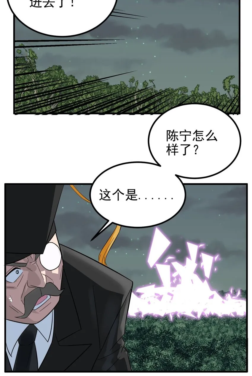 100 第九十八话  罪魁祸首亮相10