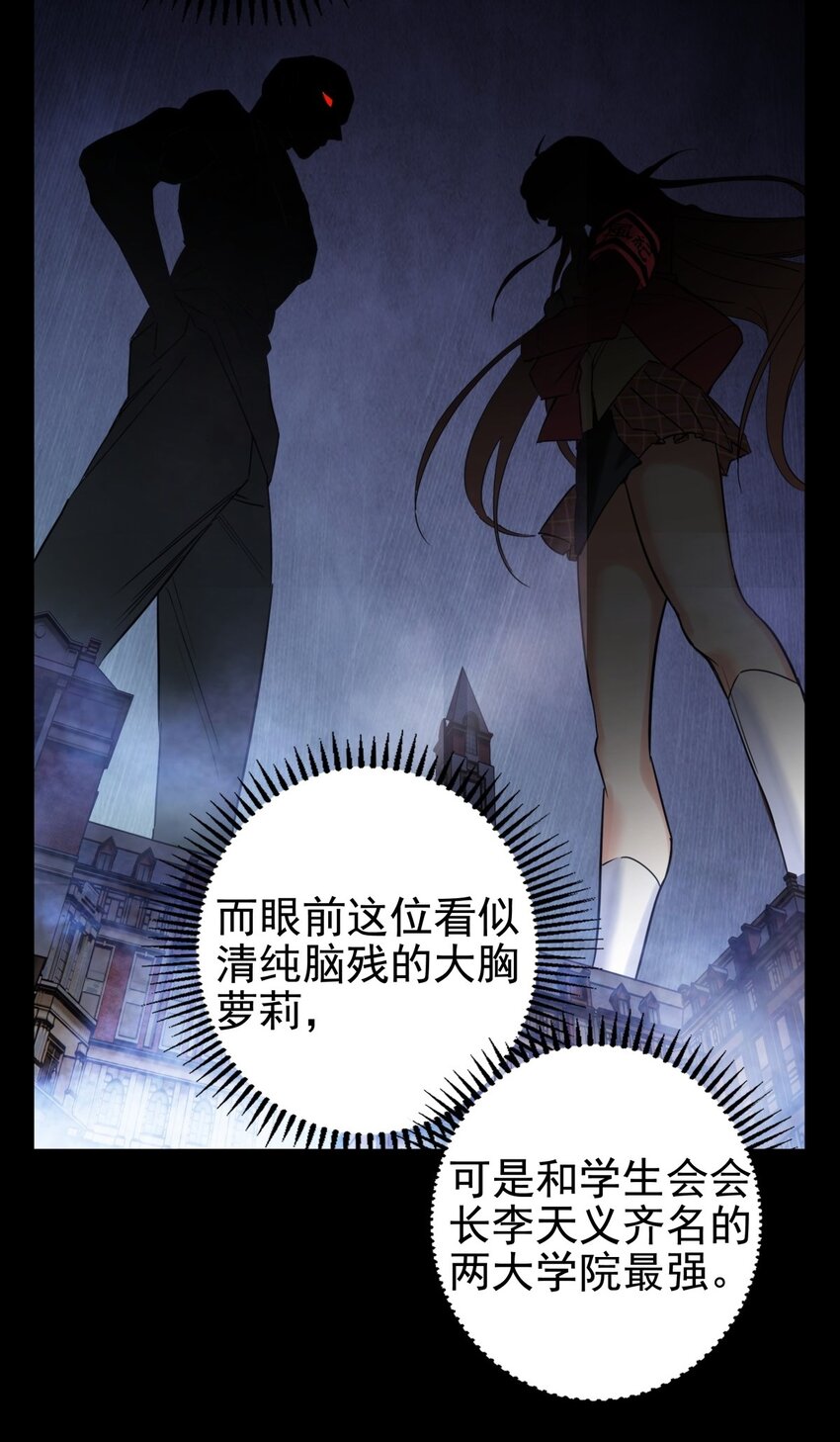016 第十六话 就问你服不服5