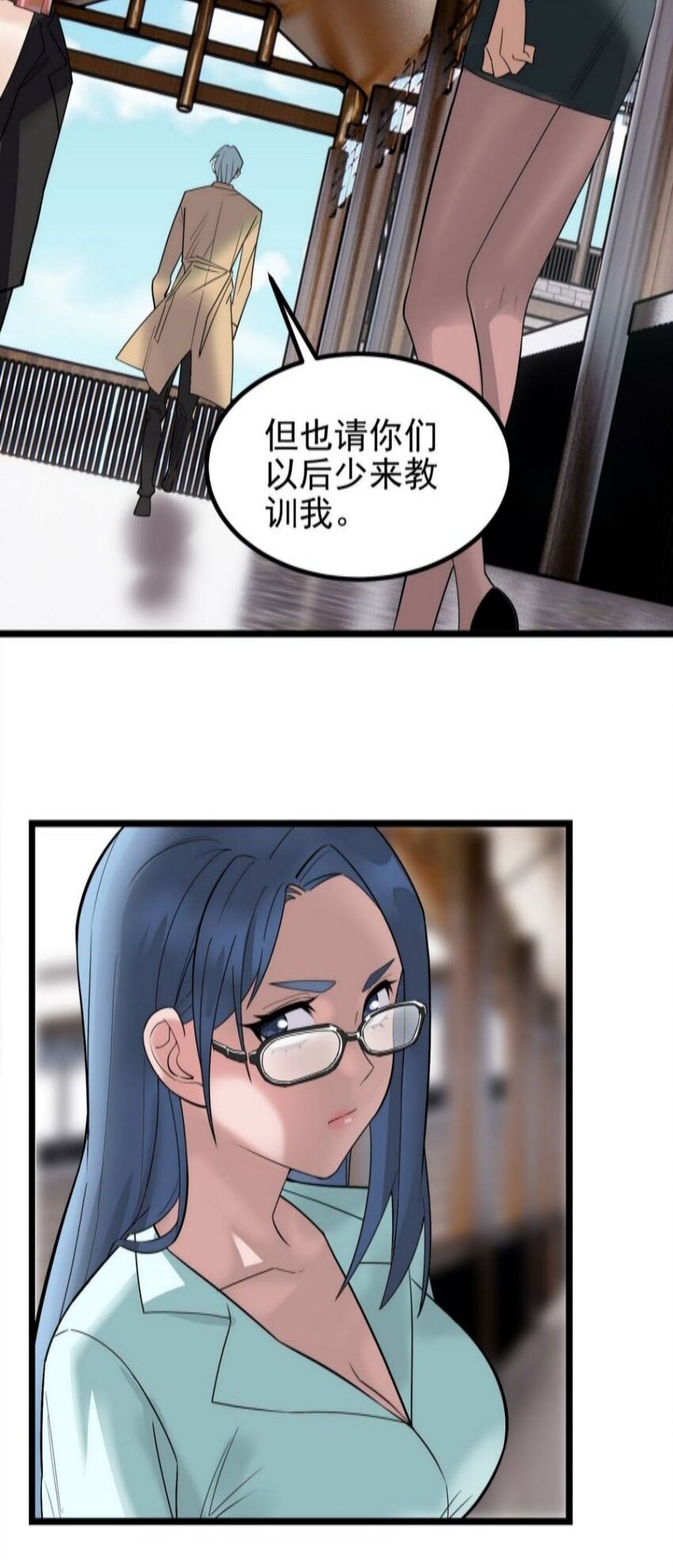 038 第三十八章 夺得冠军25