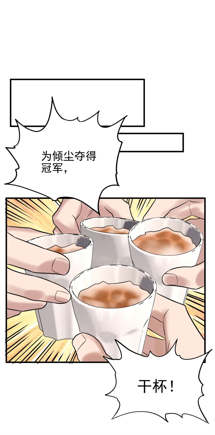 041 第四十一话 陈宁的秘密25