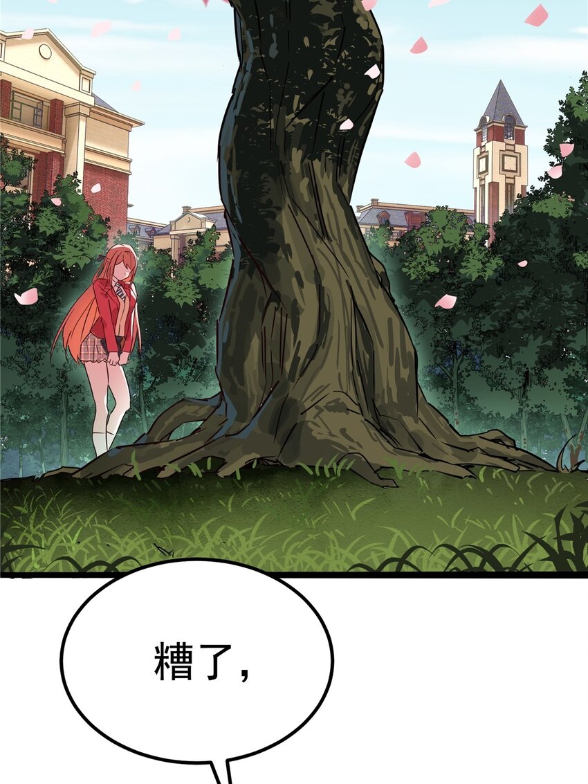 01 第一话 他曾是少年23