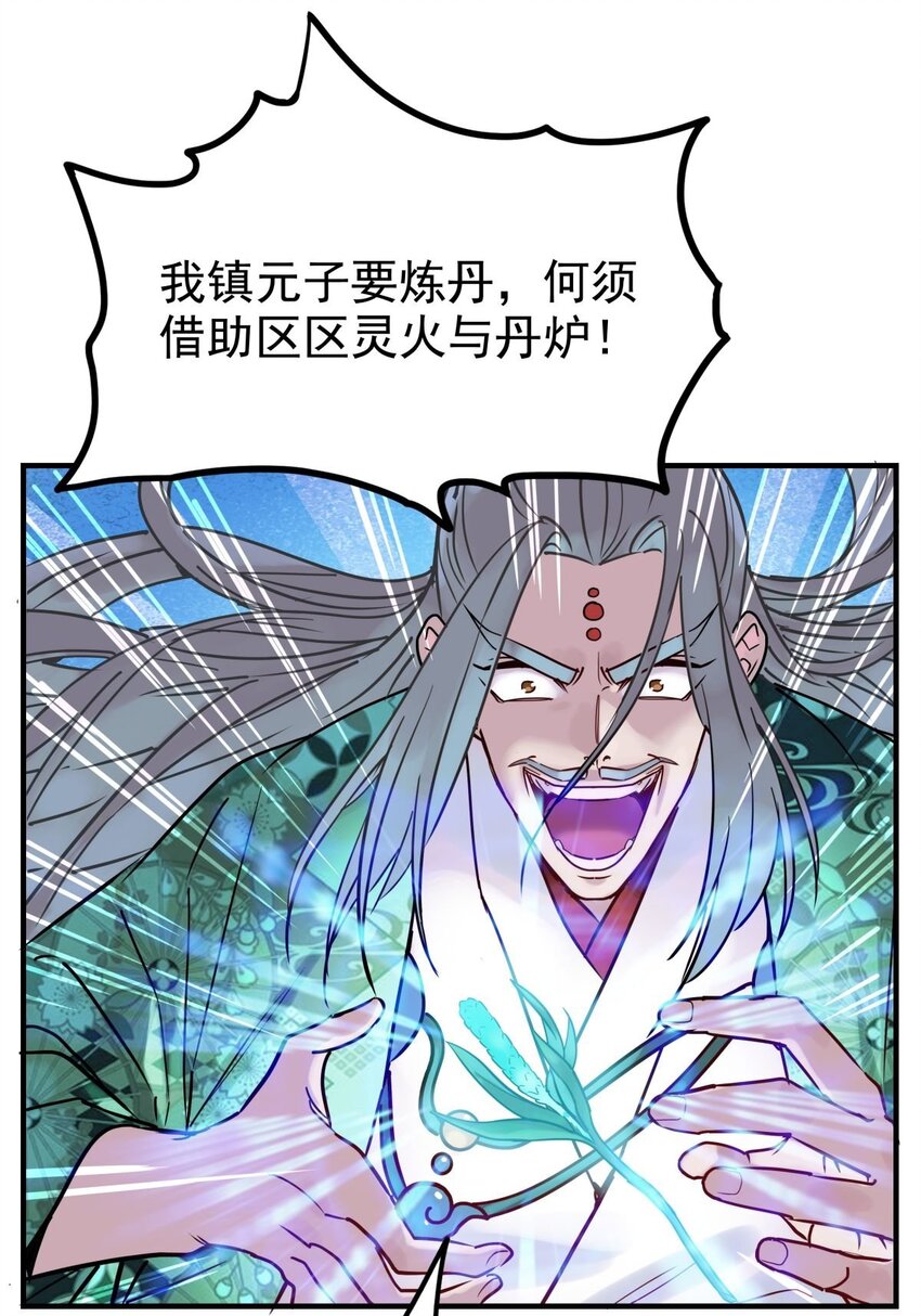 07 第七话 什么姿势我都会15