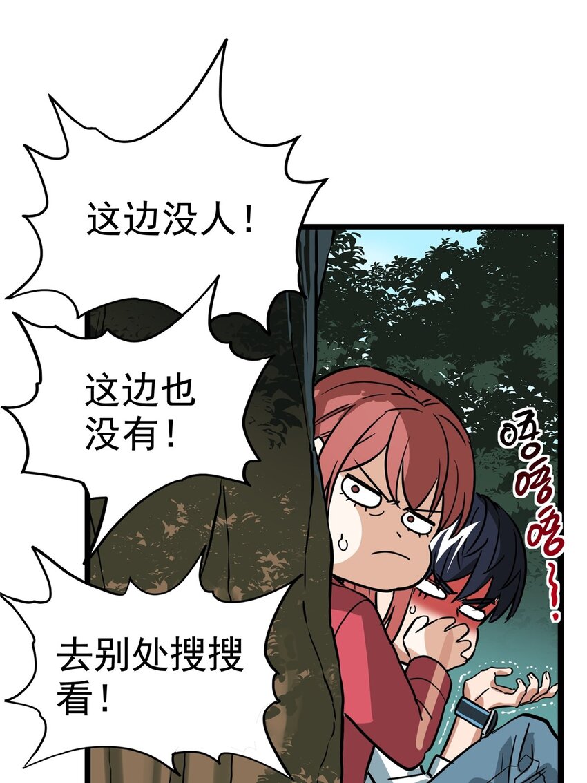 01 第一话 他曾是少年74